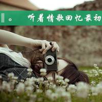 好看带字带相机女生头像 单人文艺女生 女生头像 第18张 好看带字带相机女生头像 单人文艺女生 女生头像 第18张