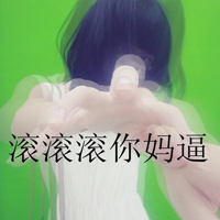 文字头像超拽女生|高冷霸气女生文字头像合集 女生头像 第32张 文字头像超拽女生|高冷霸气女生文字头像合集 女生头像 第32张