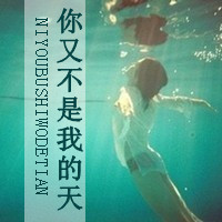 伤感头像女生冷淡带字 小众emo 女生头像 第5张 伤感头像女生冷淡带字 小众emo 女生头像 第5张
