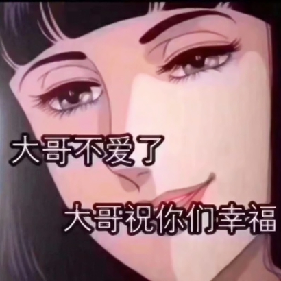 渣女动漫女生带字头像 冷淡风霸气二次元女生 女生头像 第30张 渣女动漫女生带字头像 冷淡风霸气二次元女生 女生头像 第30张