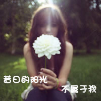 伤感头像女生冷淡带字 小众emo 女生头像 第7张 伤感头像女生冷淡带字 小众emo 女生头像 第7张