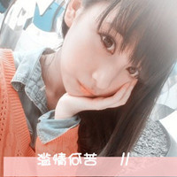 qq头像女生淑女范带字|温柔气质带文字女生QQ头像大全 女生头像 第43张 qq头像女生淑女范带字|温柔气质带文字女生QQ头像大全 女生头像 第43张