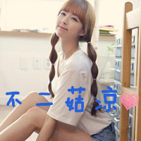 qq头像女生淑女范带字|温柔气质带文字女生QQ头像大全 女生头像 第12张 qq头像女生淑女范带字|温柔气质带文字女生QQ头像大全 女生头像 第12张
