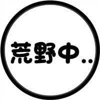 搞笑有趣带文字的图片头像 文字头像 第4张