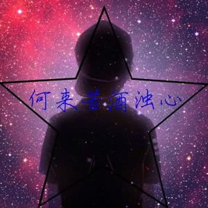 一男一女高清动漫情侣头像手绘合集 男生头像 第14张