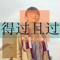 qq头像英文字头像女生 小众高级冷淡风女生英文头像合集 女生头像 第20张 qq头像英文字头像女生 小众高级冷淡风女生英文头像合集 女生头像 第20张