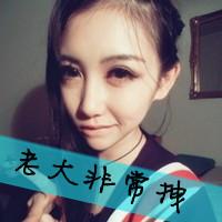 文字头像超拽女生|高冷霸气女生文字头像合集 女生头像 第2张 文字头像超拽女生|高冷霸气女生文字头像合集 女生头像 第2张