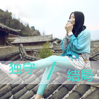 女生意境带字头像,干净治愈文艺带文字女 女生头像 第16张 女生意境带字头像,干净治愈文艺带文字女 女生头像 第16张