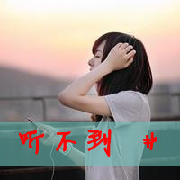 伤感头像女生冷淡带字 小众emo 女生头像 第10张 伤感头像女生冷淡带字 小众emo 女生头像 第10张