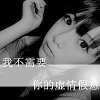女生超拽带字头像 小众酷飒 女生头像 第19张 女生超拽带字头像 小众酷飒 女生头像 第19张