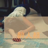 女生意境带字头像,干净治愈文艺带文字女 女生头像 第28张 女生意境带字头像,干净治愈文艺带文字女 女生头像 第28张