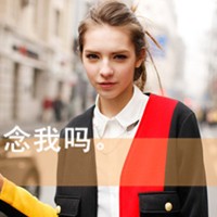 好看的QQ女生带字头像 唯美伤感文艺女生 女生头像 第9张 好看的QQ女生带字头像 唯美伤感文艺女生 女生头像 第9张