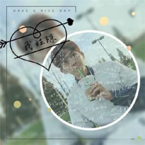 男生微信姓氏头像带字合集 男生头像 第3张