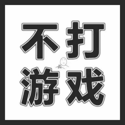 qq头像文字控纯文字 四个字的 文字头像 第7张 qq头像文字控纯文字 四个字的 文字头像 第7张
