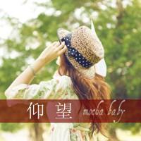 qq头像英文字头像女生 小众高级冷淡风女生英文头像合集 女生头像 第39张 qq头像英文字头像女生 小众高级冷淡风女生英文头像合集 女生头像 第39张