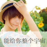 qq头像女生淑女范带字|温柔气质带文字女生QQ头像大全 女生头像 第26张 qq头像女生淑女范带字|温柔气质带文字女生QQ头像大全 女生头像 第26张