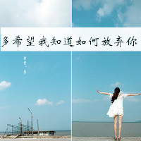 好看的QQ女生带字头像 唯美伤感文艺女生 女生头像 第6张 好看的QQ女生带字头像 唯美伤感文艺女生 女生头像 第6张