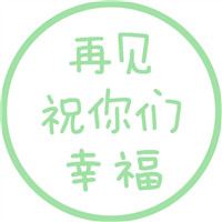搞笑有趣带文字的图片头像 文字头像 第18张