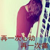 伤感系女生带字QQ头像 女生头像 第32张 伤感系女生带字QQ头像 女生头像 第32张