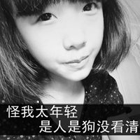 文字头像超拽女生|高冷霸气女生文字头像合集 女生头像 第27张 文字头像超拽女生|高冷霸气女生文字头像合集 女生头像 第27张