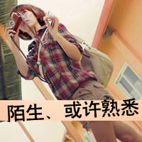 好看带字带相机女生头像 单人文艺女生 女生头像 第26张 好看带字带相机女生头像 单人文艺女生 女生头像 第26张