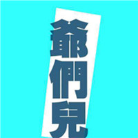 情侣头像纯文字个性一左一右推荐 情侣头像 第7张 情侣头像纯文字个性一左一右推荐 情侣头像 第7张