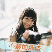 好看带字带相机女生头像 单人文艺女生 女生头像 第5张 好看带字带相机女生头像 单人文艺女生 女生头像 第5张