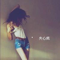 伤感系女生带字QQ头像 女生头像 第33张 伤感系女生带字QQ头像 女生头像 第33张