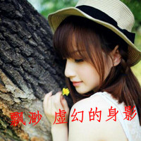 女生意境带字头像,干净治愈文艺带文字女 女生头像 第19张 女生意境带字头像,干净治愈文艺带文字女 女生头像 第19张