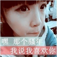 女生超拽带字头像 小众酷飒 女生头像 第28张 女生超拽带字头像 小众酷飒 女生头像 第28张