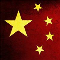 五星红旗QQ头像图片大全 其它头像 第4张 五星红旗QQ头像图片大全 其它头像 第4张