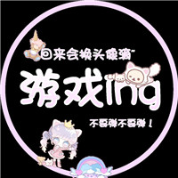 搞笑有趣带文字的图片头像 文字头像 第10张