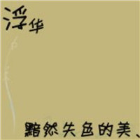 情侣头像纯文字个性一左一右推荐 情侣头像 第5张 情侣头像纯文字个性一左一右推荐 情侣头像 第5张