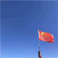 五星红旗QQ头像图片大全 其它头像 第15张 五星红旗QQ头像图片大全 其它头像 第15张
