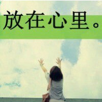 伤感头像女生冷淡带字 小众emo 女生头像 第20张 伤感头像女生冷淡带字 小众emo 女生头像 第20张