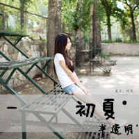 好看的QQ女生带字头像 唯美伤感文艺女生 女生头像 第14张 好看的QQ女生带字头像 唯美伤感文艺女生 女生头像 第14张