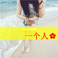 伤感头像女生冷淡带字 小众emo 女生头像 第35张 伤感头像女生冷淡带字 小众emo 女生头像 第35张