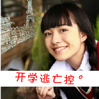 文字头像超拽女生|高冷霸气女生文字头像合集 女生头像 第23张 文字头像超拽女生|高冷霸气女生文字头像合集 女生头像 第23张