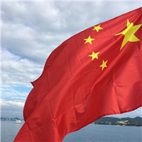 五星红旗QQ头像图片大全 其它头像 第12张 五星红旗QQ头像图片大全 其它头像 第12张