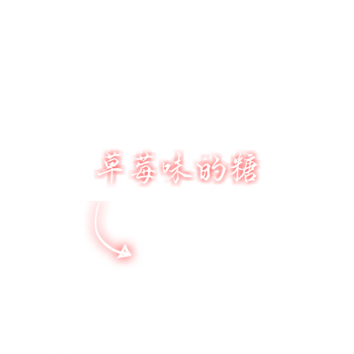文字情侣头像一左一右,超有意思 情侣头像 第13张 文字情侣头像一左一右,超有意思 情侣头像 第13张