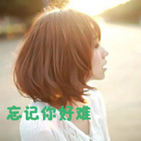 伤感头像女生冷淡带字 小众emo 女生头像 第27张 伤感头像女生冷淡带字 小众emo 女生头像 第27张
