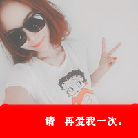 伤感系女生带字QQ头像 女生头像 第2张 伤感系女生带字QQ头像 女生头像 第2张