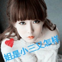 qq头像女生淑女范带字|温柔气质带文字女生QQ头像大全 女生头像 第33张 qq头像女生淑女范带字|温柔气质带文字女生QQ头像大全 女生头像 第33张
