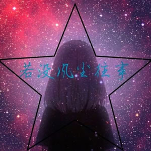 一男一女高清动漫情侣头像手绘合集 男生头像 第13张
