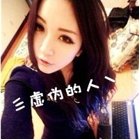 女生超拽带字头像 小众酷飒 女生头像 第40张 女生超拽带字头像 小众酷飒 女生头像 第40张