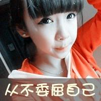 伤感系女生带字QQ头像 女生头像 第15张 伤感系女生带字QQ头像 女生头像 第15张