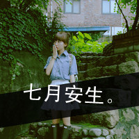伤感头像女生冷淡带字 小众emo 女生头像 第33张 伤感头像女生冷淡带字 小众emo 女生头像 第33张