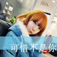 qq头像女生淑女范带字|温柔气质带文字女生QQ头像大全 女生头像 第41张 qq头像女生淑女范带字|温柔气质带文字女生QQ头像大全 女生头像 第41张