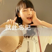 qq头像女生淑女范带字|温柔气质带文字女生QQ头像大全 女生头像 第20张 qq头像女生淑女范带字|温柔气质带文字女生QQ头像大全 女生头像 第20张