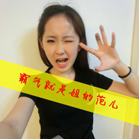 文字头像超拽女生|高冷霸气女生文字头像合集 女生头像 第26张 文字头像超拽女生|高冷霸气女生文字头像合集 女生头像 第26张